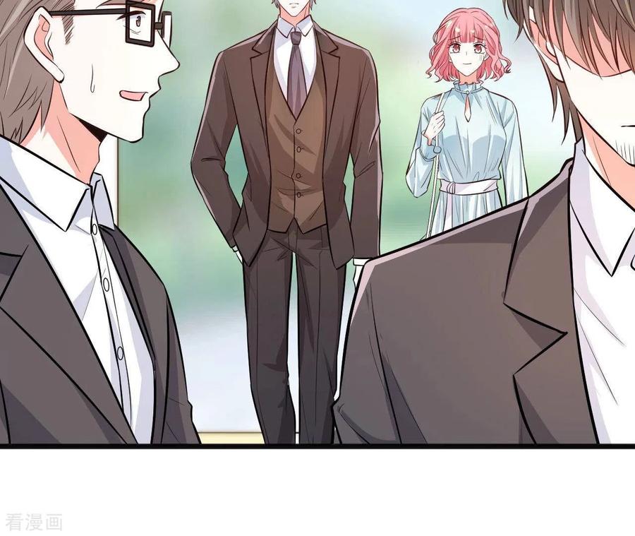 无秘之爱 第46话 因妒生恨 第54页