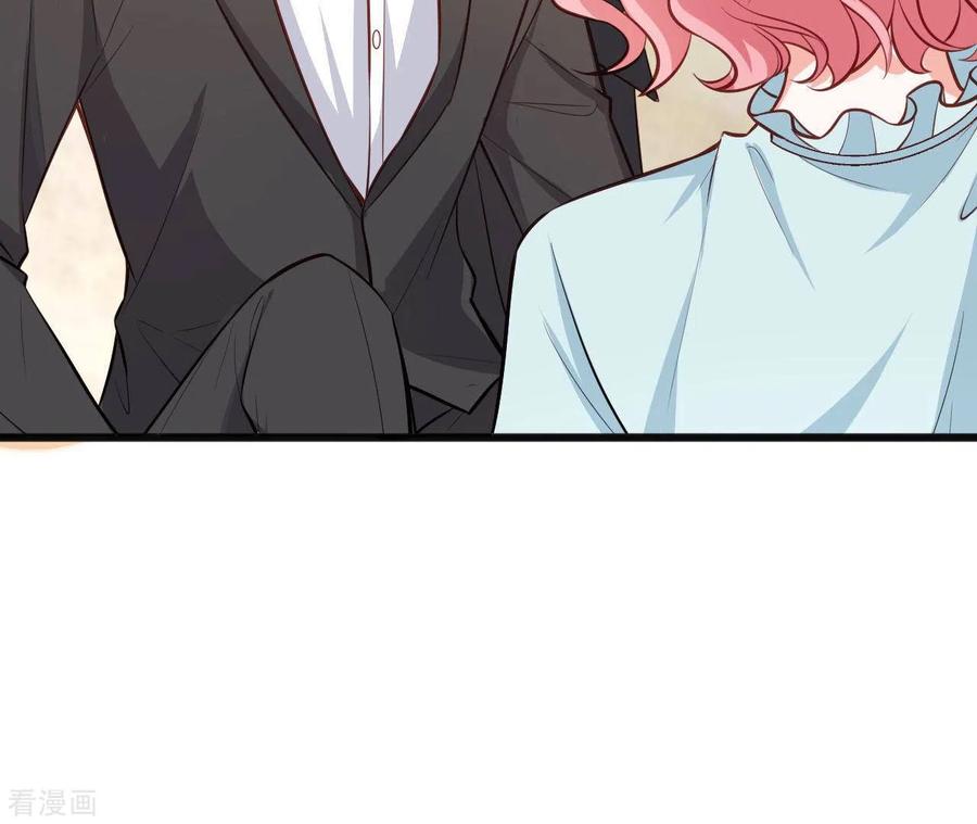 无秘之爱 第46话 因妒生恨 第75页