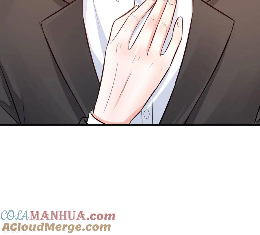 无秘之爱 第46话 因妒生恨 第45页