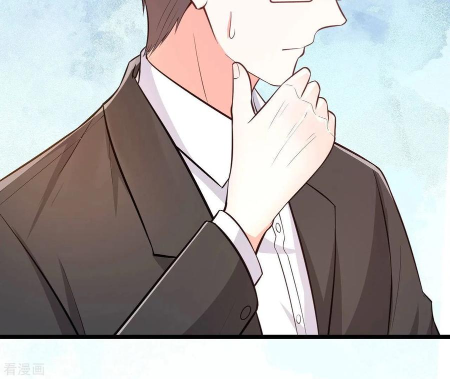 无秘之爱 第46话 因妒生恨 第12页