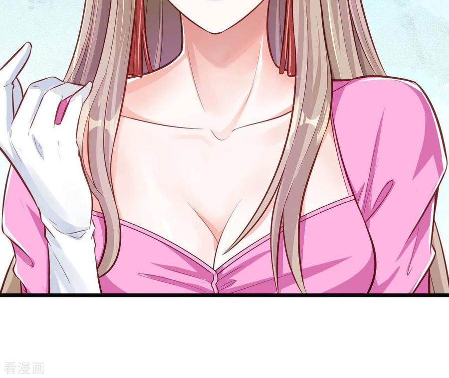无秘之爱 第46话 因妒生恨 第94页