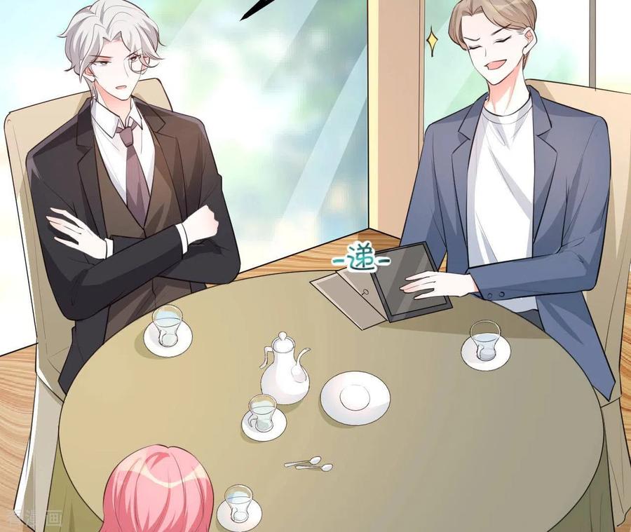 无秘之爱 第47话 恋爱的酸臭味 第34页