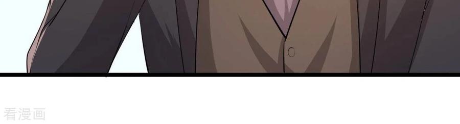 无秘之爱 第47话 恋爱的酸臭味 第59页