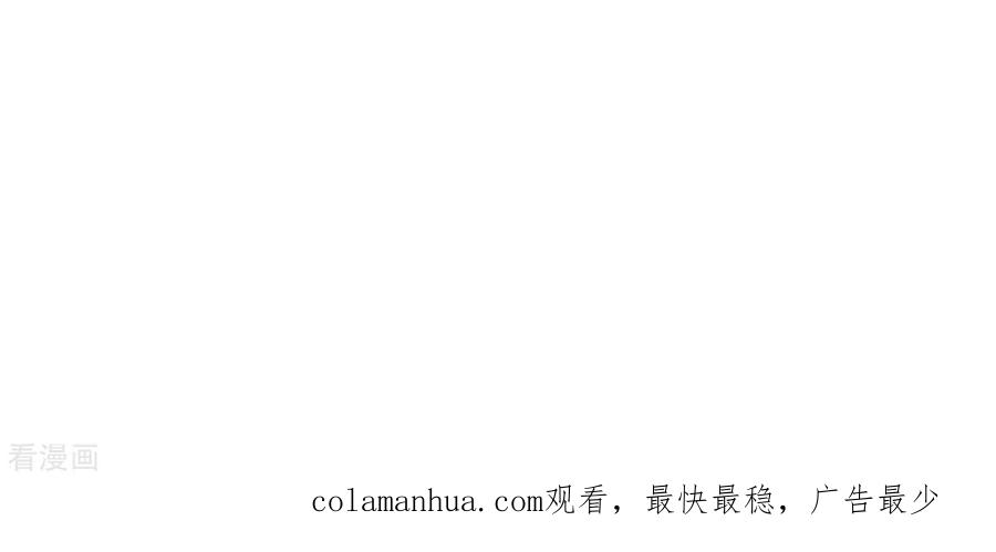无秘之爱 第47话 恋爱的酸臭味 第108页