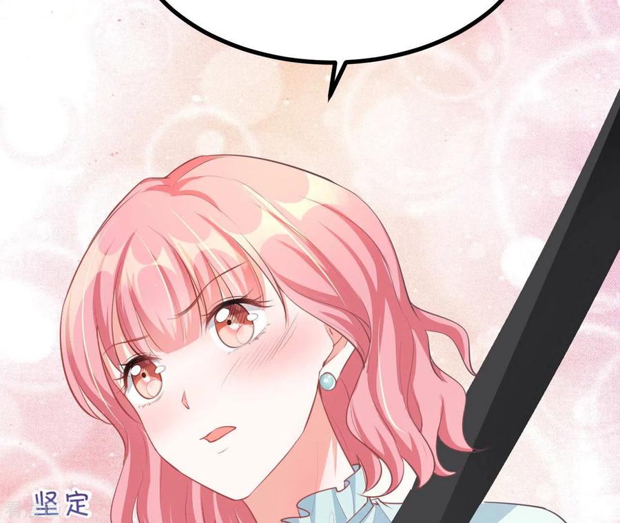 无秘之爱 第47话 恋爱的酸臭味 第20页