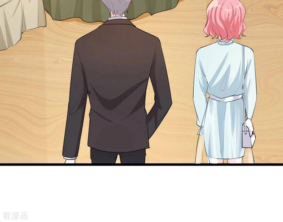 无秘之爱 第47话 恋爱的酸臭味 第30页
