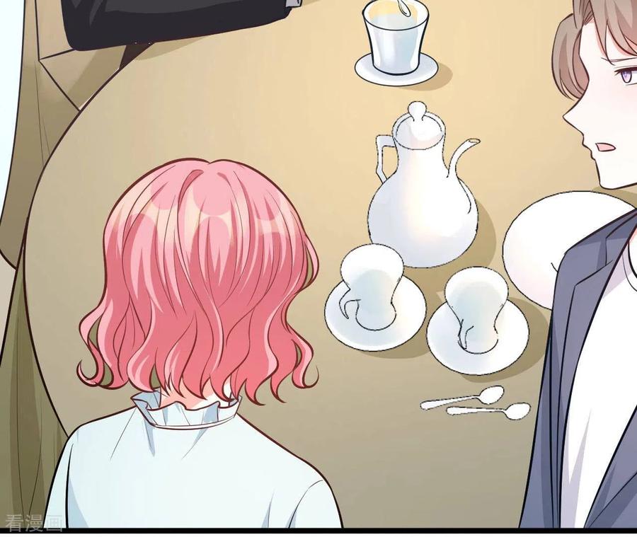 无秘之爱 第47话 恋爱的酸臭味 第87页