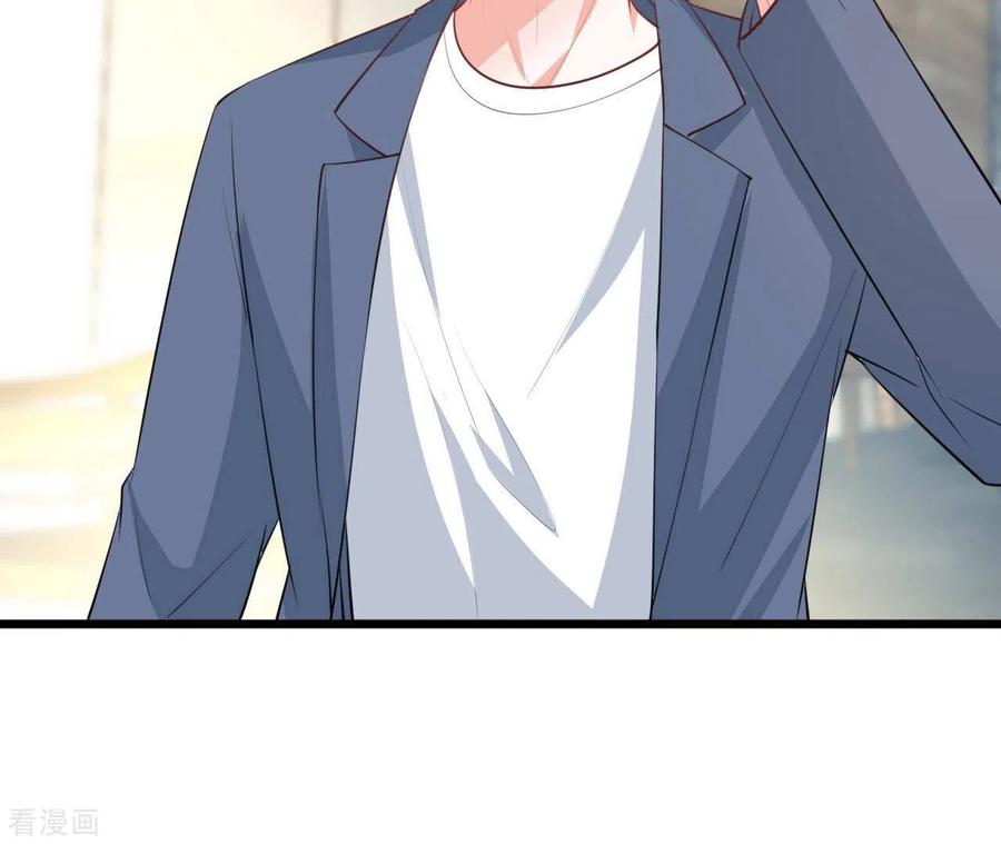 无秘之爱 第47话 恋爱的酸臭味 第48页