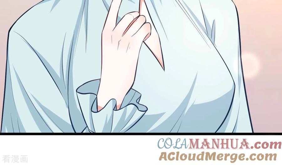无秘之爱 第47话 恋爱的酸臭味 第97页