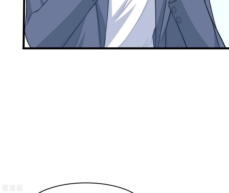 无秘之爱 第47话 恋爱的酸臭味 第68页