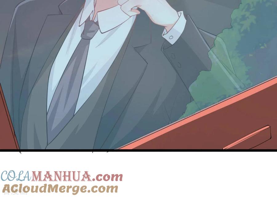 无秘之爱 第47话 恋爱的酸臭味 第17页