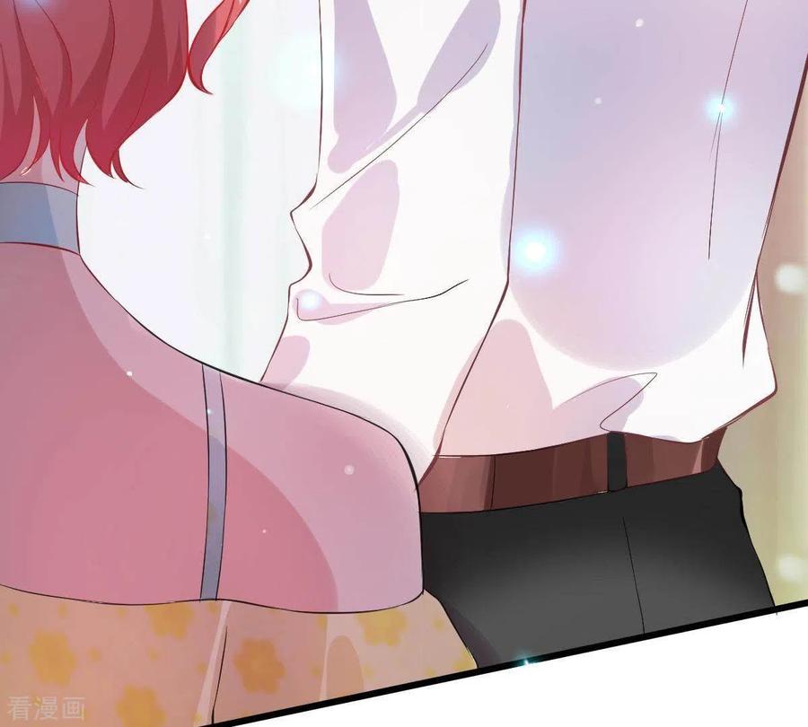 无秘之爱 第3话 心病是你 第75页