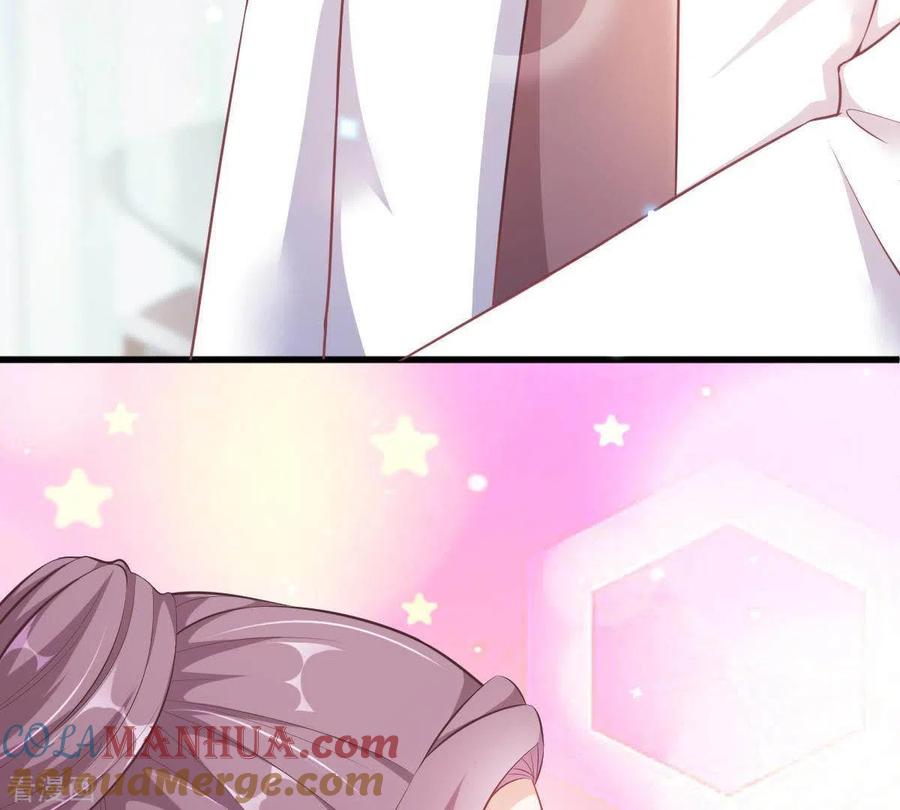 无秘之爱 第3话 心病是你 第29页