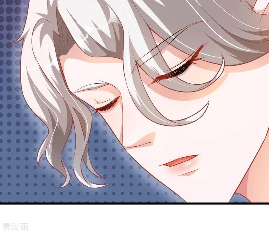 无秘之爱 第3话 心病是你 第43页