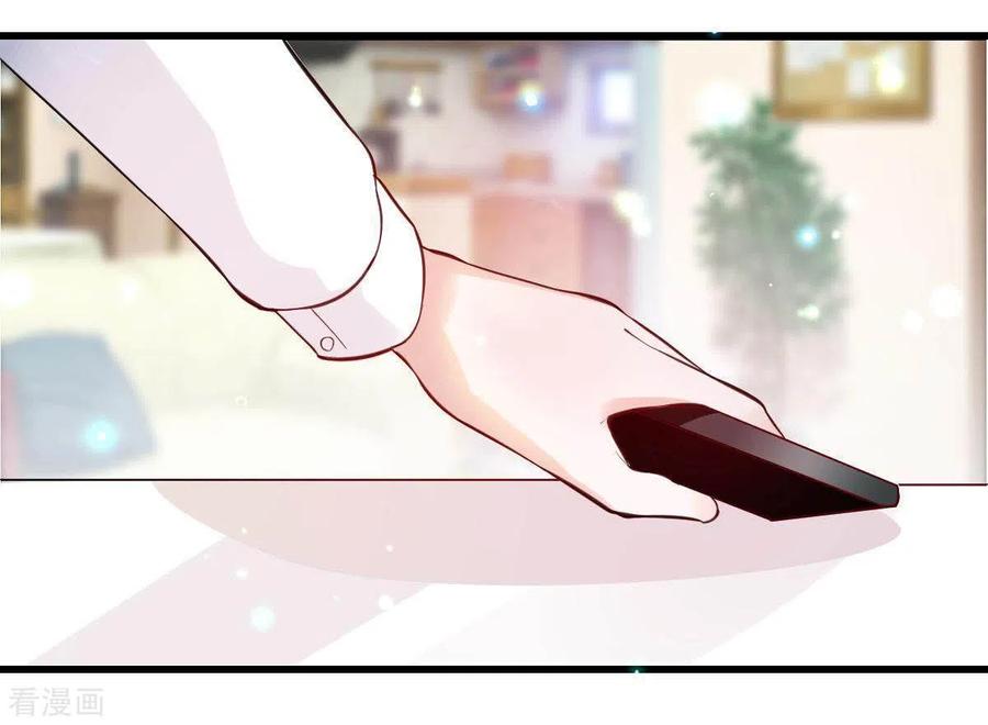 无秘之爱 第3话 心病是你 第82页