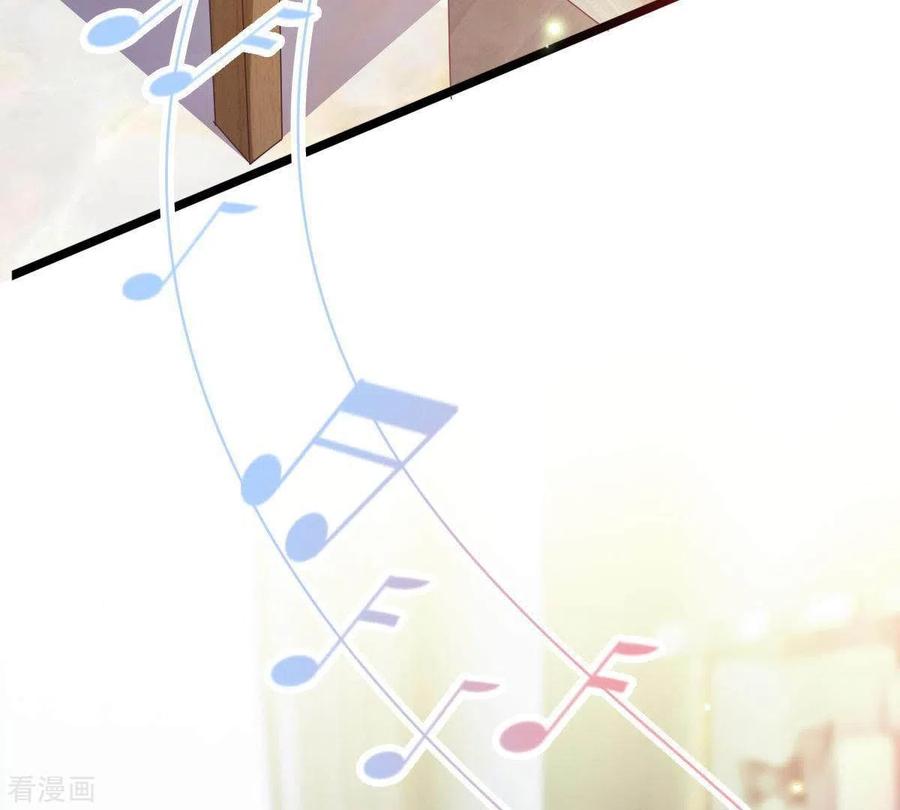 无秘之爱 第3话 心病是你 第22页