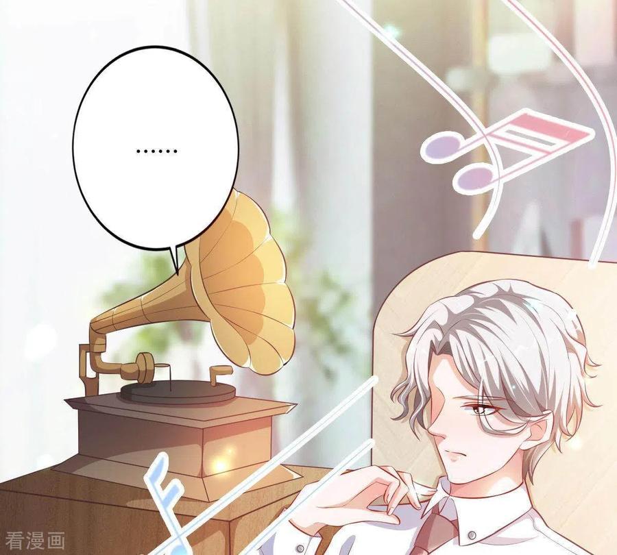 无秘之爱 第3话 心病是你 第23页