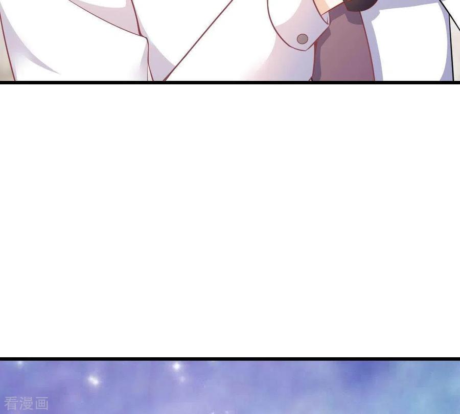 无秘之爱 第3话 心病是你 第99页