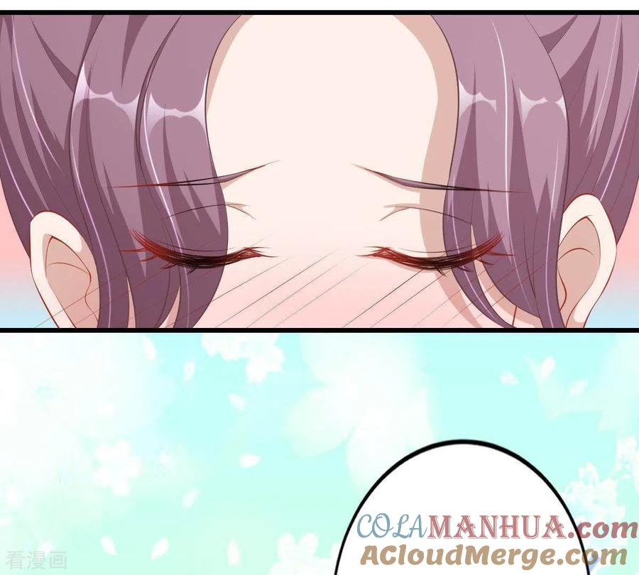 无秘之爱 第3话 心病是你 第17页