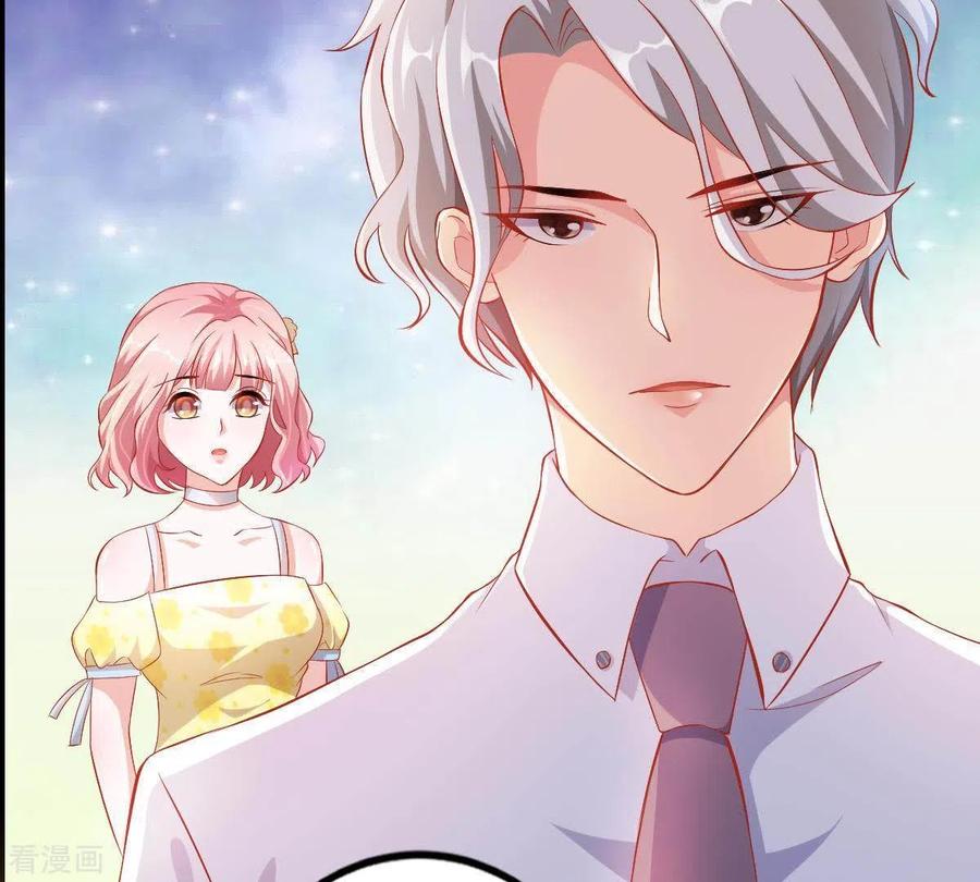 无秘之爱 第3话 心病是你 第68页