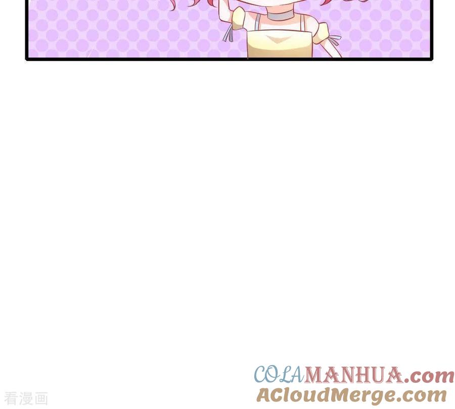 无秘之爱 第3话 心病是你 第109页