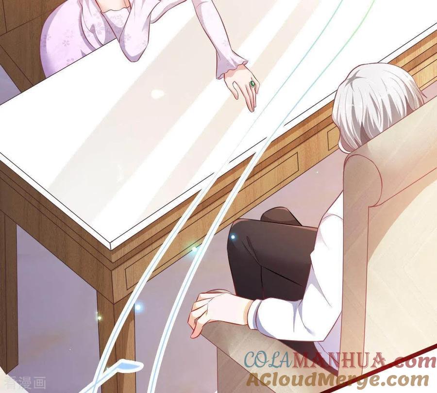 无秘之爱 第3话 心病是你 第21页