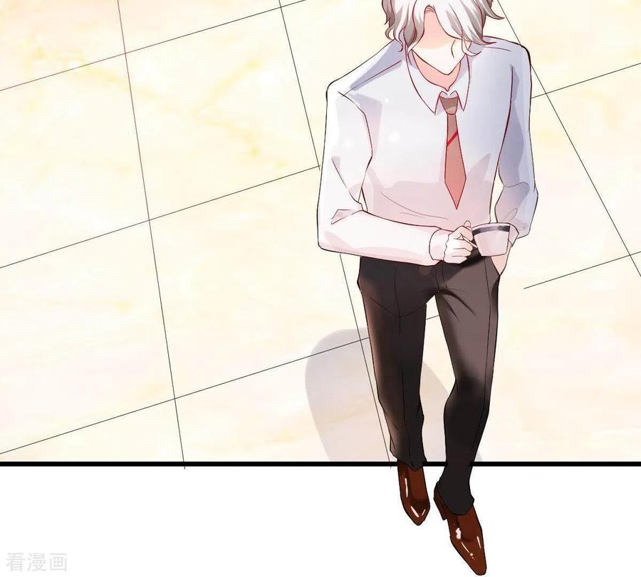 无秘之爱 第3话 心病是你 第79页