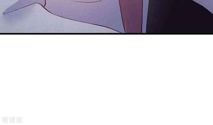 无秘之爱 第3话 心病是你 第87页