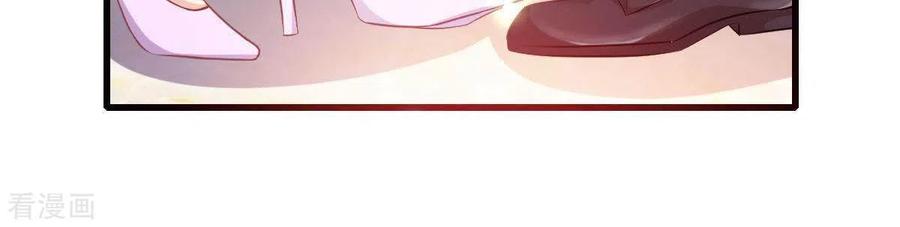 无秘之爱 第3话 心病是你 第26页