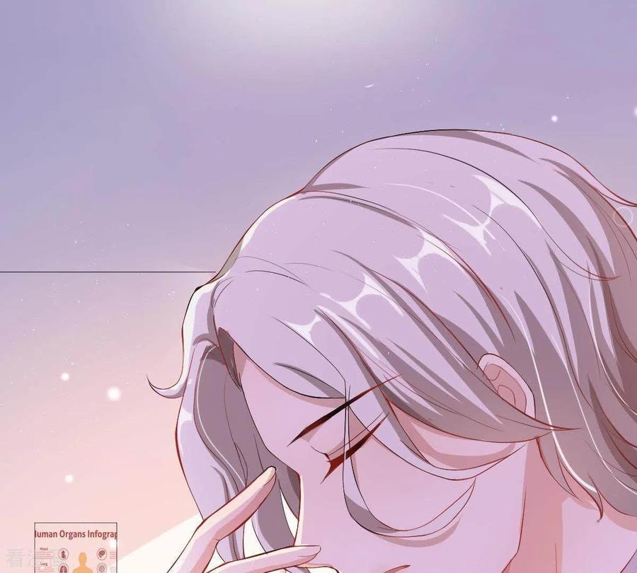 无秘之爱 第3话 心病是你 第55页