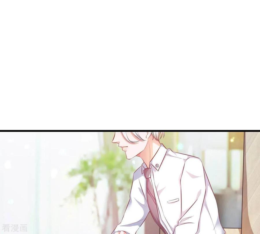 无秘之爱 第3话 心病是你 第32页