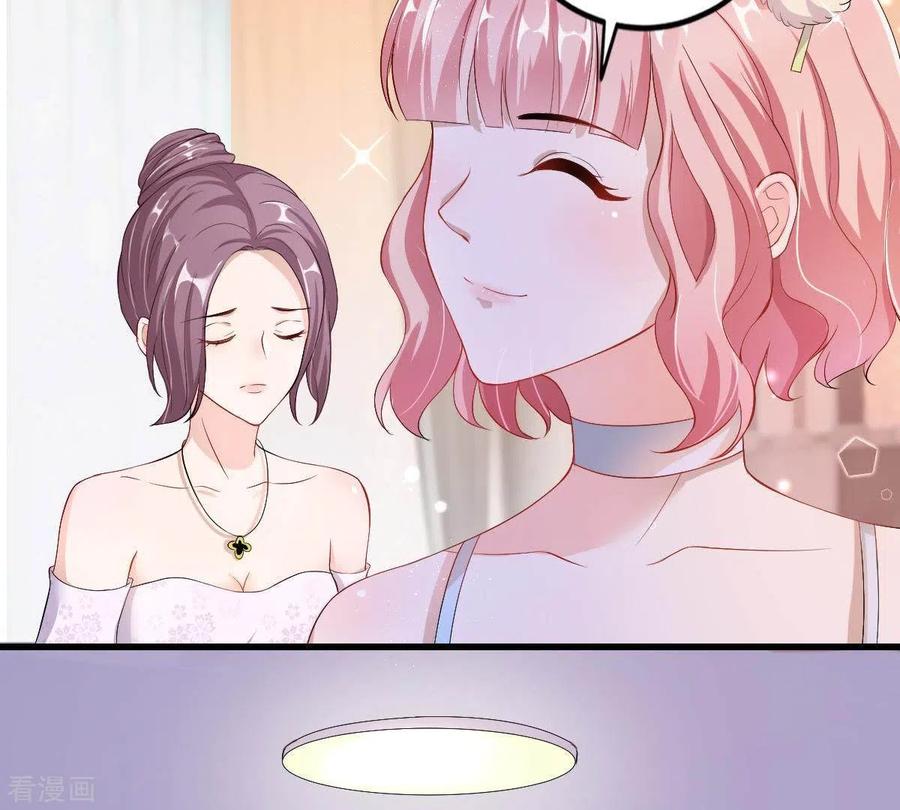 无秘之爱 第3话 心病是你 第54页