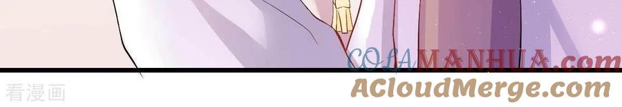 无秘之爱 第3话 心病是你 第57页