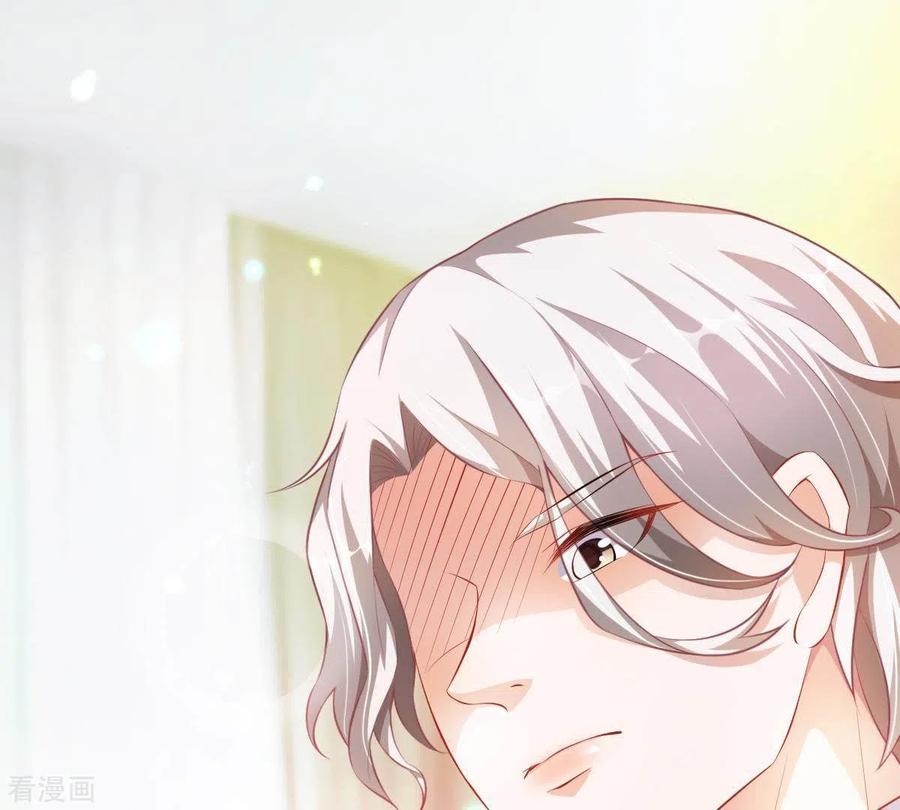 无秘之爱 第3话 心病是你 第27页