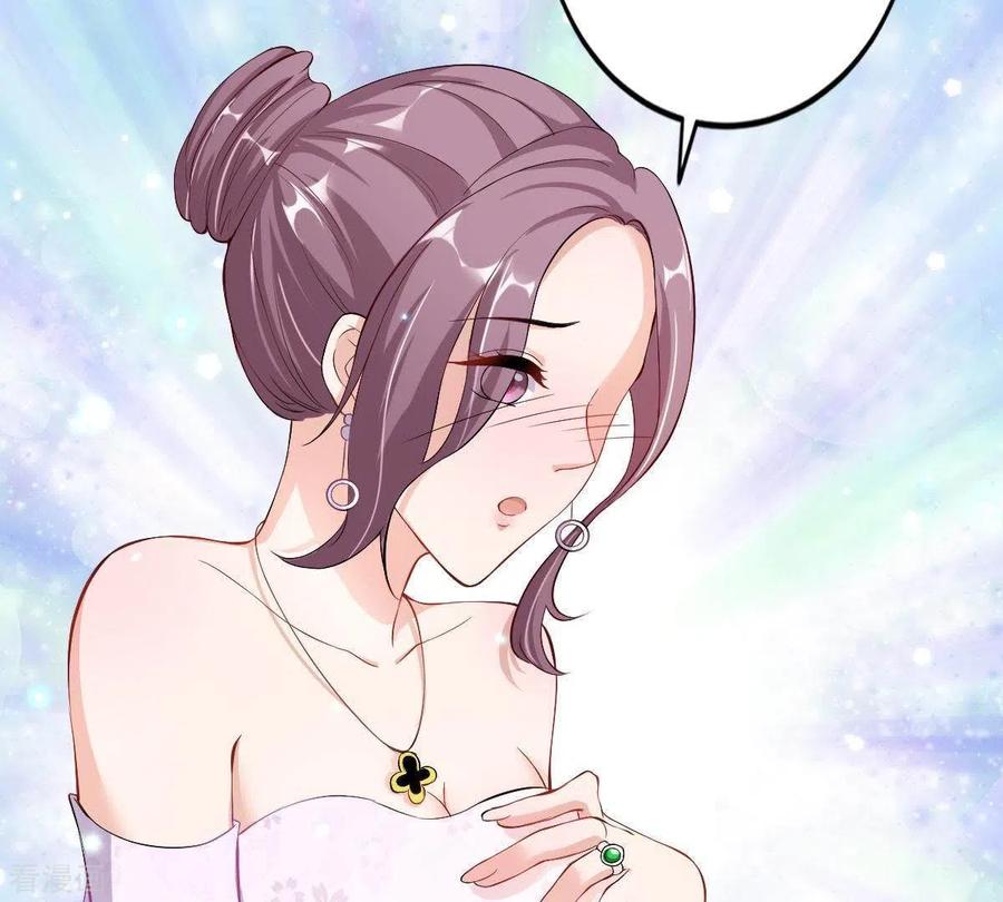 无秘之爱 第3话 心病是你 第52页