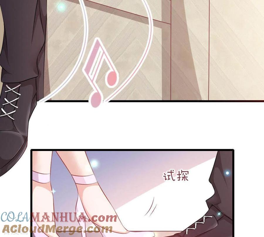 无秘之爱 第3话 心病是你 第25页