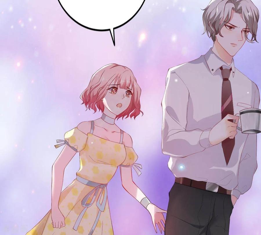 无秘之爱 第3话 心病是你 第72页