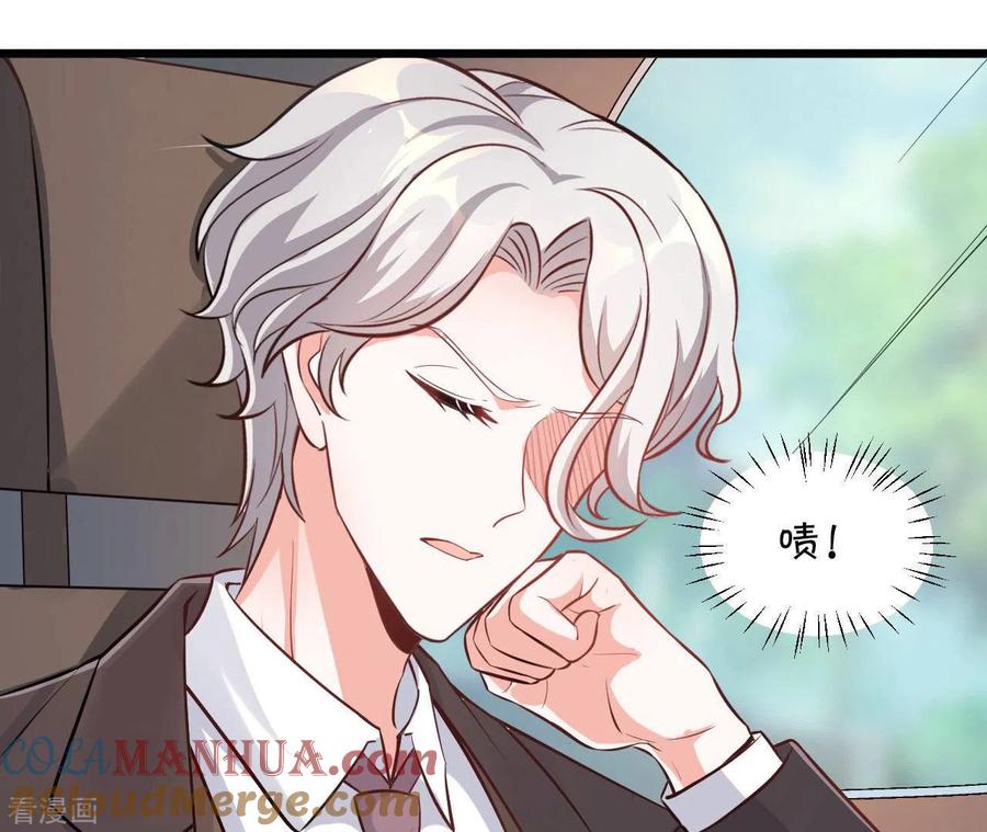 无秘之爱 第48话 晕卧帅哥怀 第85页