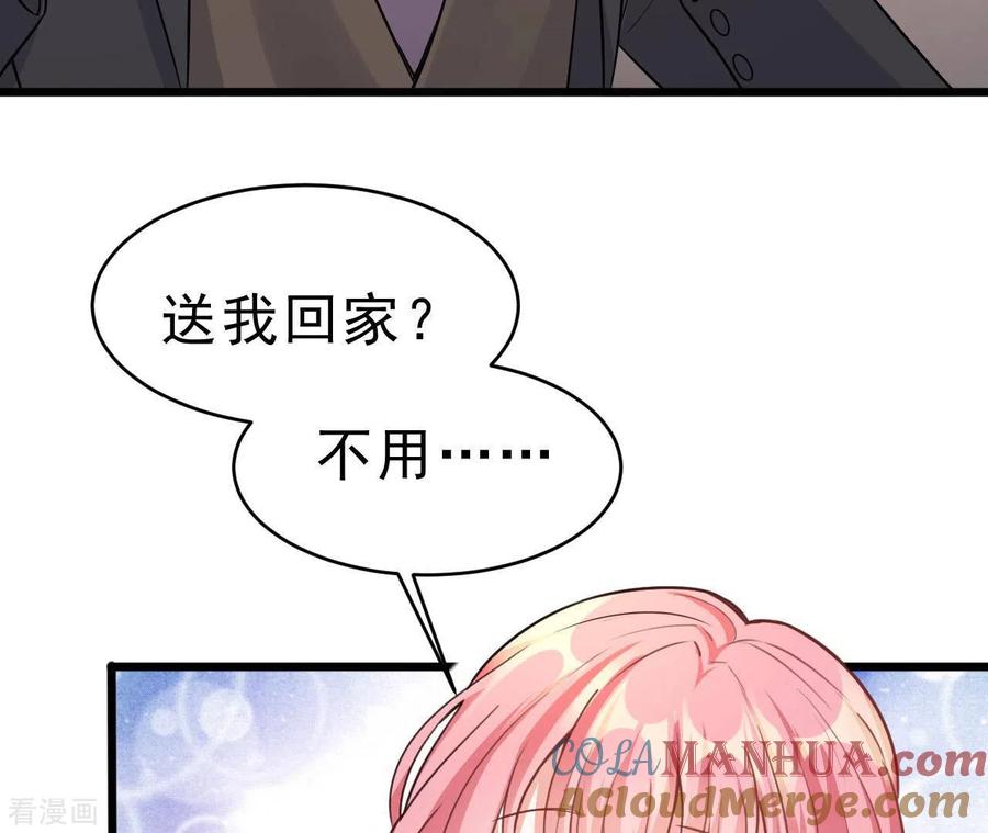 无秘之爱 第48话 晕卧帅哥怀 第76页