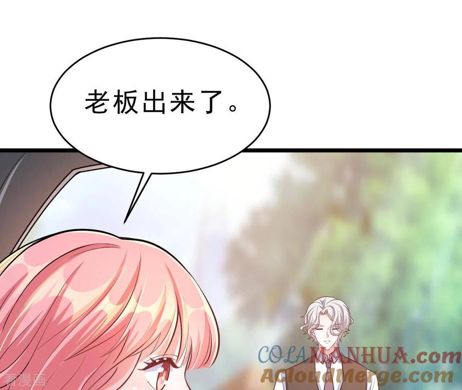 无秘之爱 第48话 晕卧帅哥怀 第67页