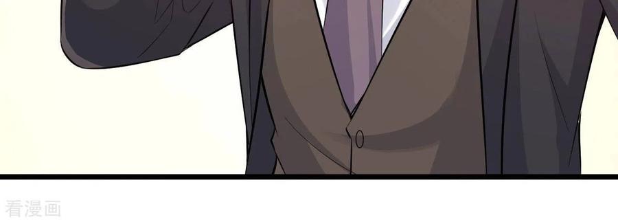 无秘之爱 第48话 晕卧帅哥怀 第59页