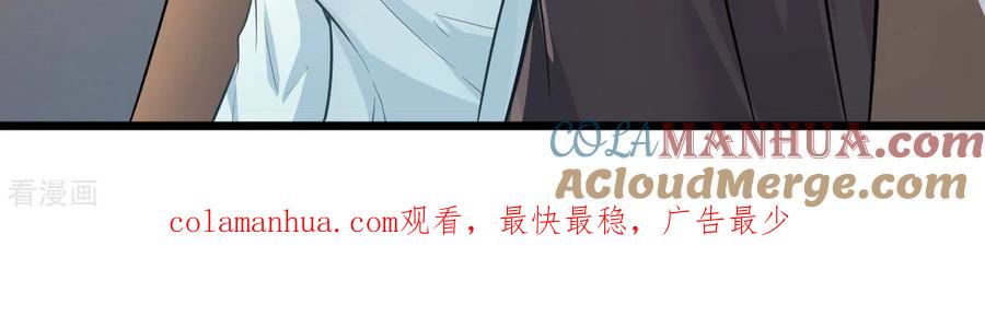 无秘之爱 第48话 晕卧帅哥怀 第88页