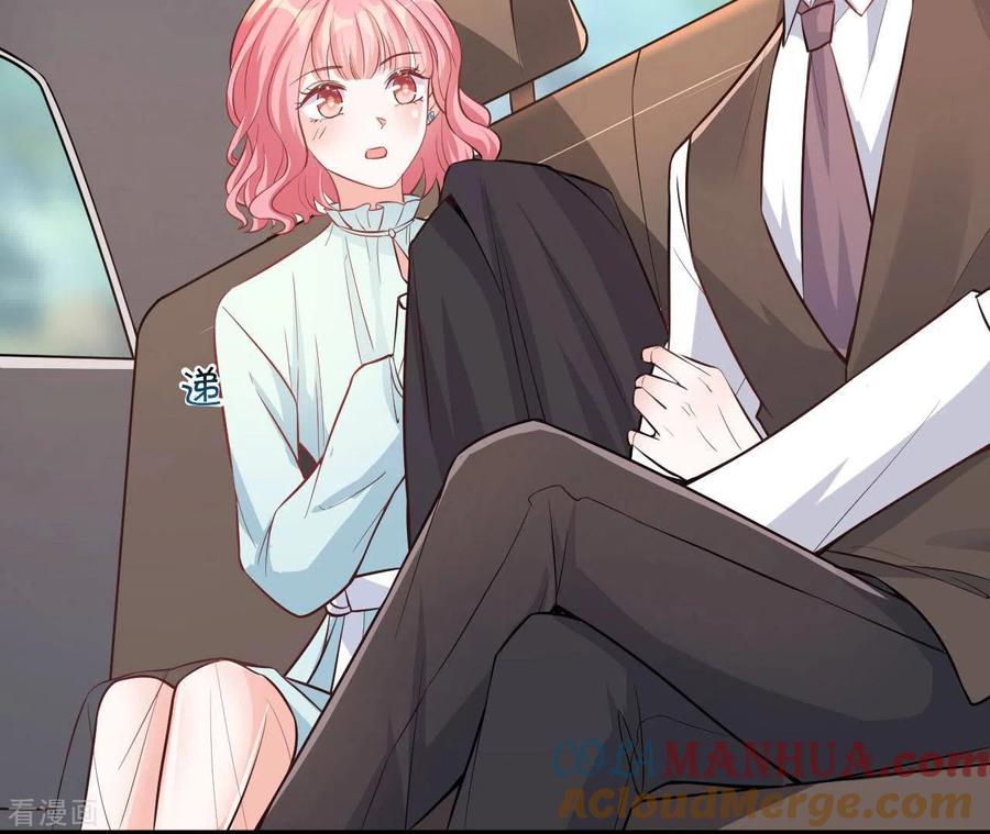 无秘之爱 第48话 晕卧帅哥怀 第70页