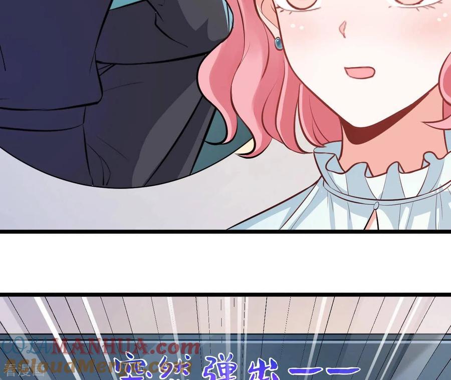 无秘之爱 第48话 晕卧帅哥怀 第37页