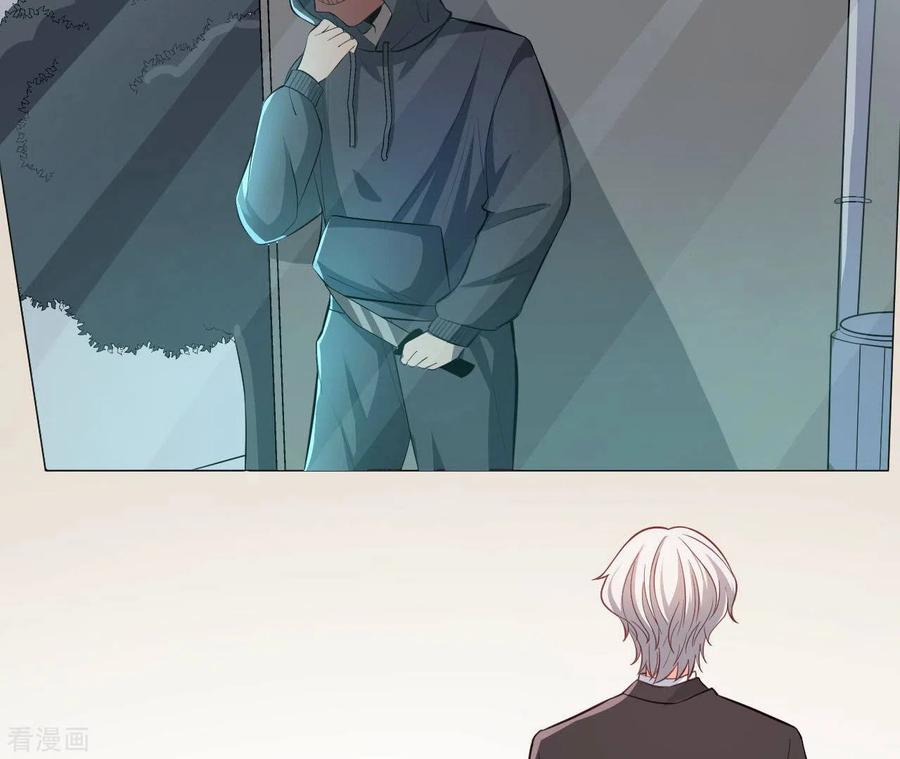 无秘之爱 第48话 晕卧帅哥怀 第6页