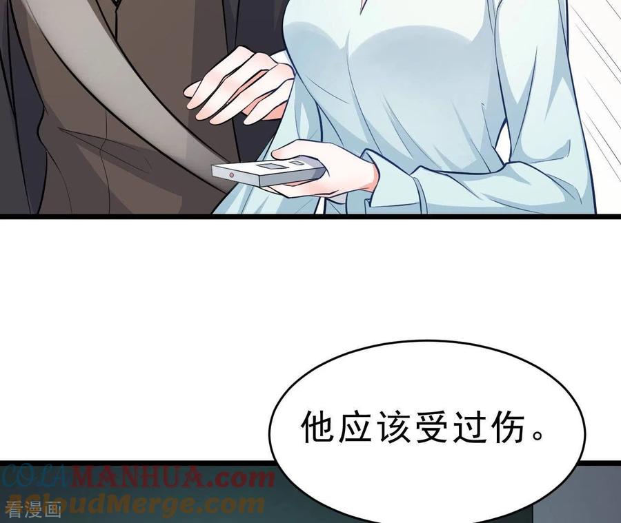 无秘之爱 第48话 晕卧帅哥怀 第28页