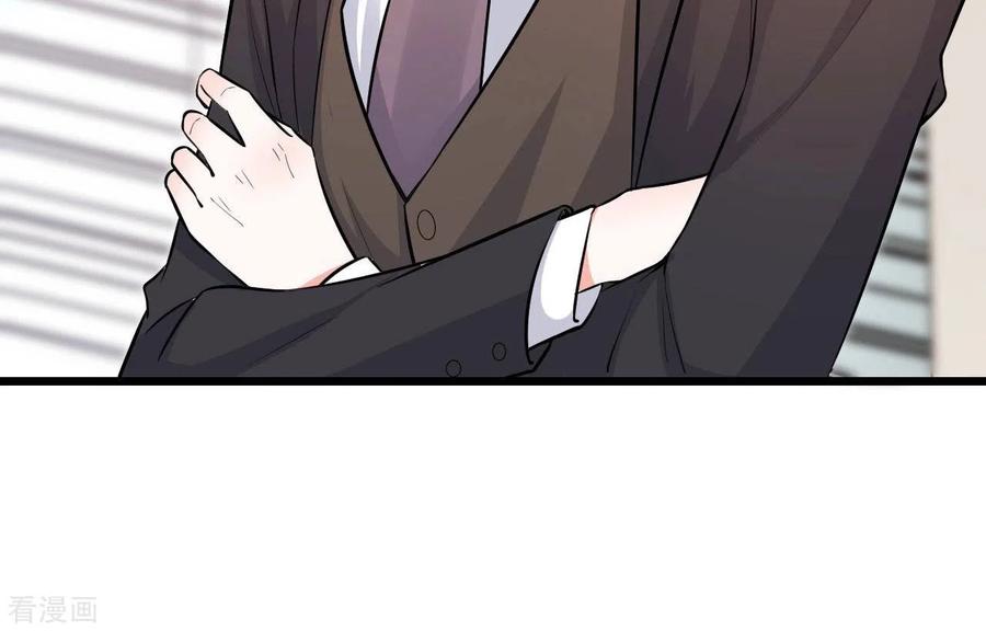 无秘之爱 第48话 晕卧帅哥怀 第14页