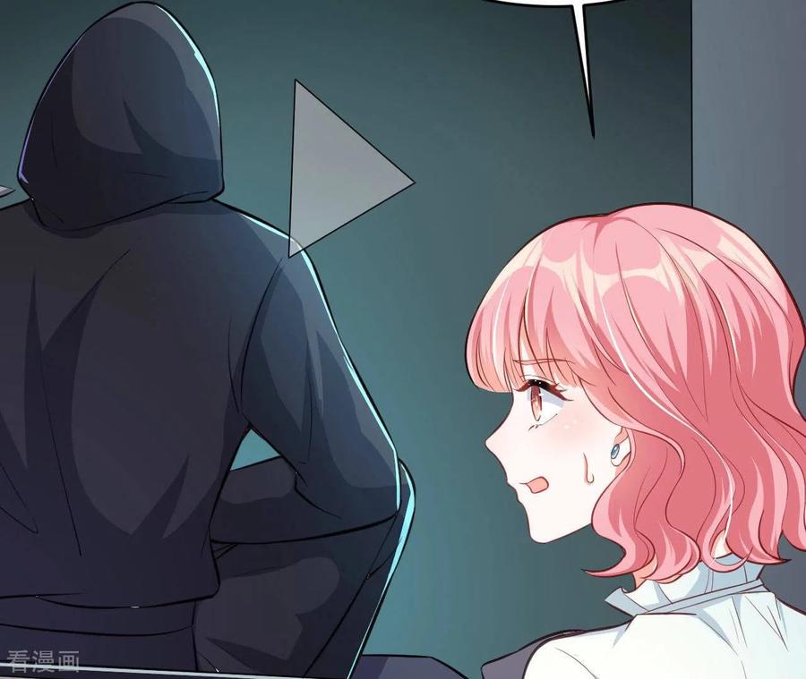 无秘之爱 第48话 晕卧帅哥怀 第29页