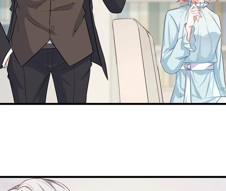 无秘之爱 第48话 晕卧帅哥怀 第26页