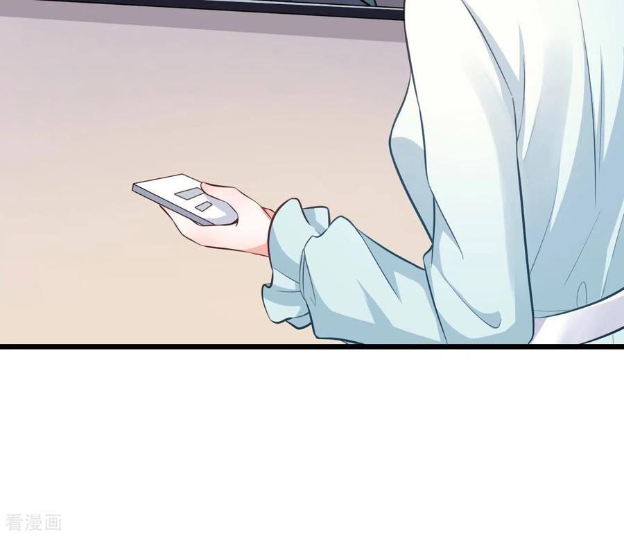 无秘之爱 第48话 晕卧帅哥怀 第30页